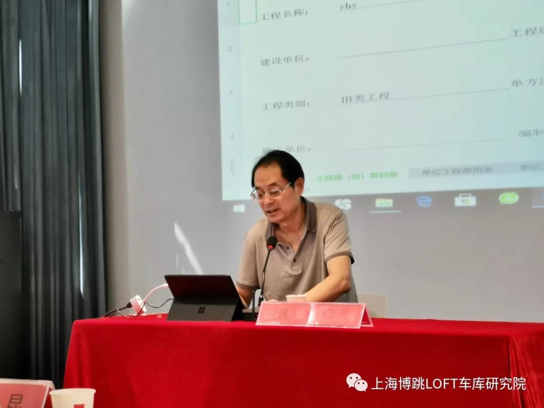 青海上海博普发明人初光先生受邀《先进技术培训会》